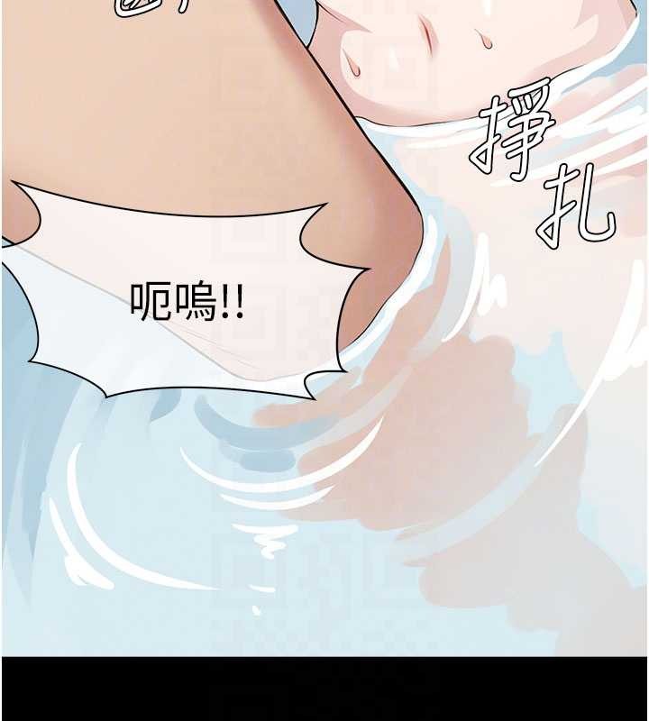 尸变家园:以身相许第29話-我來幫你「清潔口交」&hearts;