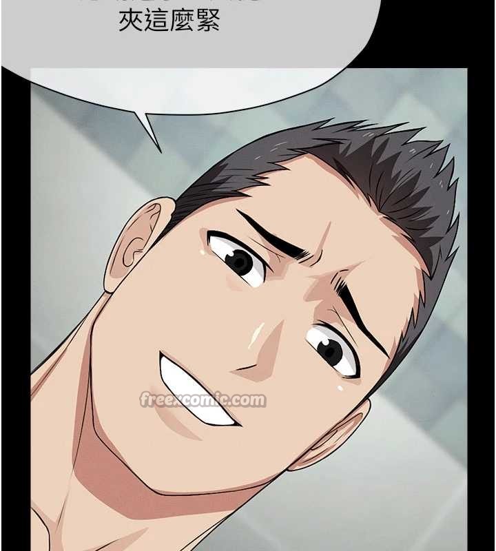 尸变家园:以身相许第29話-我來幫你「清潔口交」&hearts;