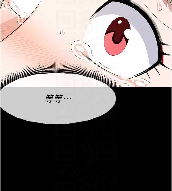 尸变家园:以身相许第29話-我來幫你「清潔口交」&hearts;