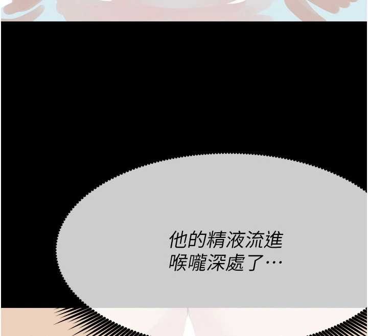 尸变家园:以身相许第29話-我來幫你「清潔口交」&hearts;