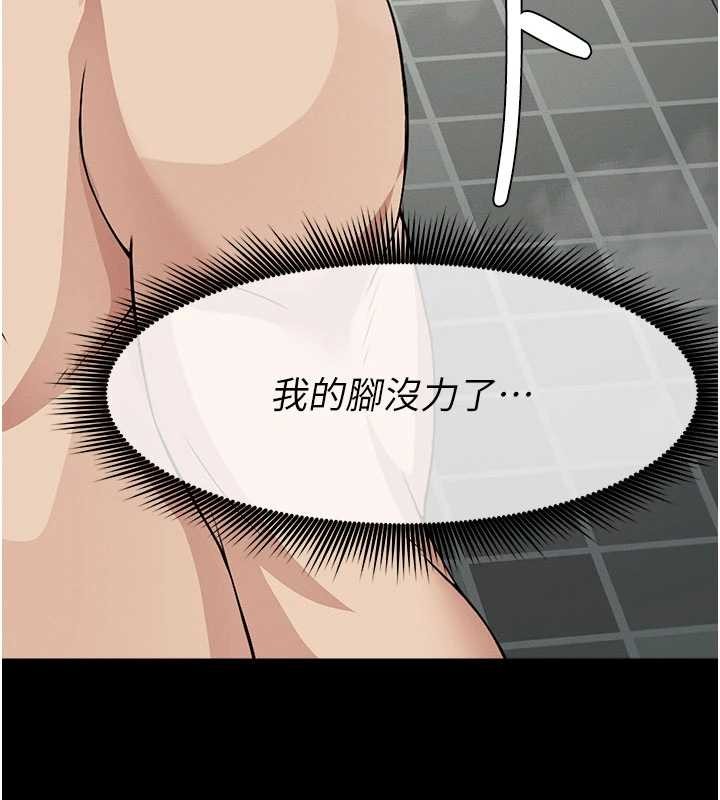 尸变家园:以身相许第29話-我來幫你「清潔口交」&hearts;