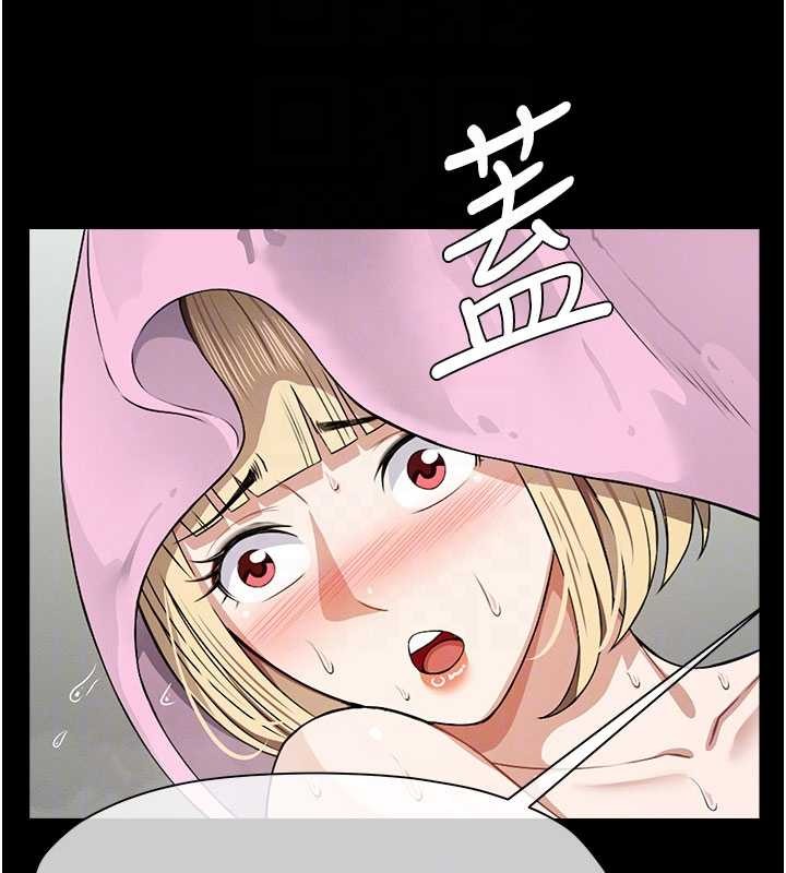 屍變家園:以身相許第29話-我來幫你「清潔口交」&hearts;