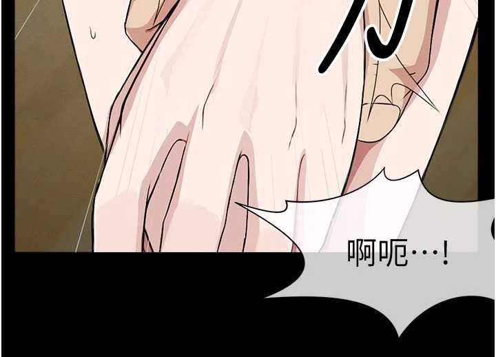 尸变家园:以身相许第29話-我來幫你「清潔口交」&hearts;