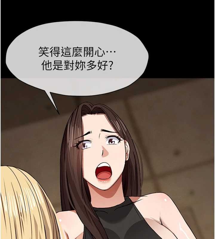 尸变家园:以身相许第29話-我來幫你「清潔口交」&hearts;