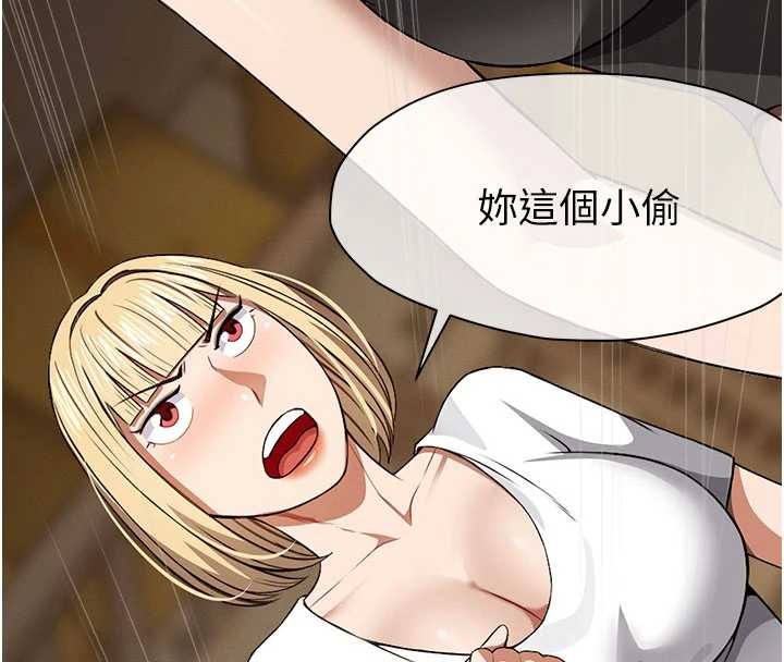 屍變家園:以身相許第29話-我來幫你「清潔口交」&hearts;