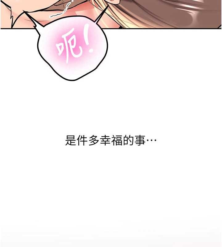 新生老司机第19話-替朋友撐腰的大姐頭