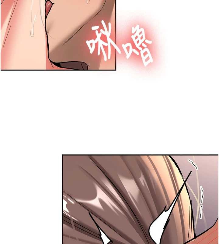 新生老司机第19話-替朋友撐腰的大姐頭