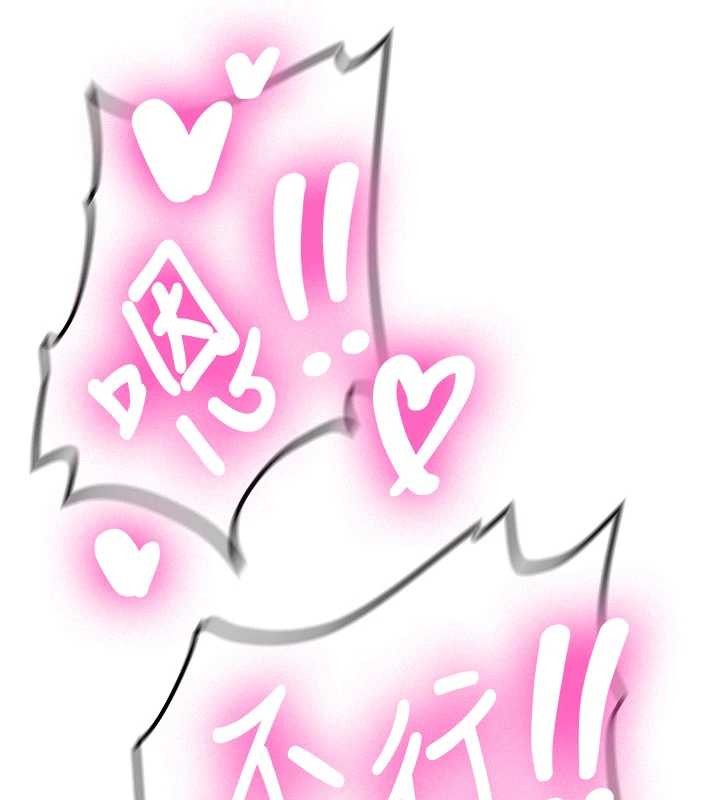 新生老司机第19話-替朋友撐腰的大姐頭