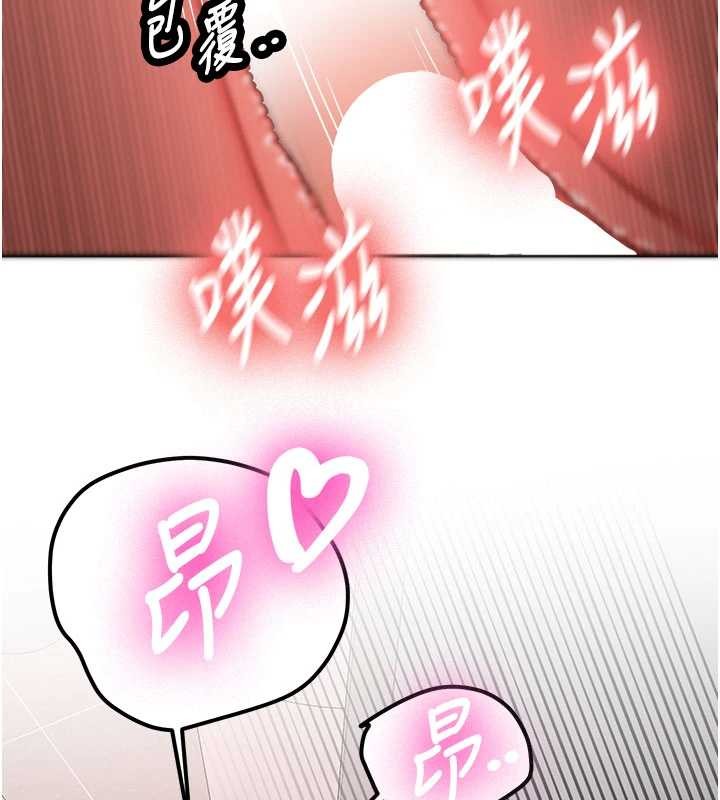 新生老司机第19話-替朋友撐腰的大姐頭