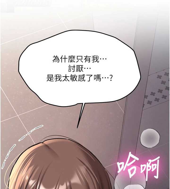 新生老司机第19話-替朋友撐腰的大姐頭