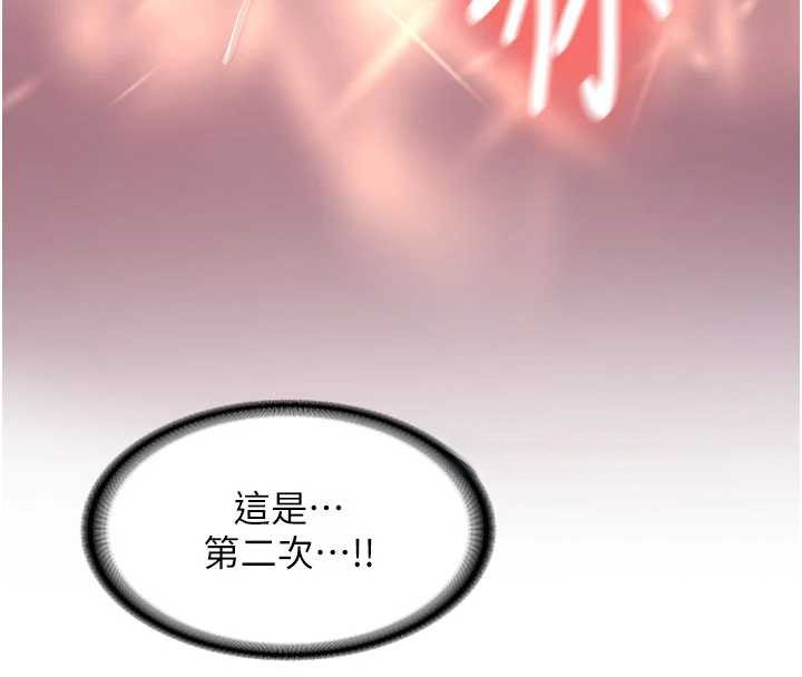 新生老司机第19話-替朋友撐腰的大姐頭