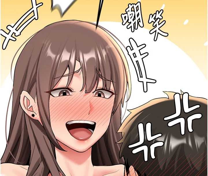 新生老司机第19話-替朋友撐腰的大姐頭