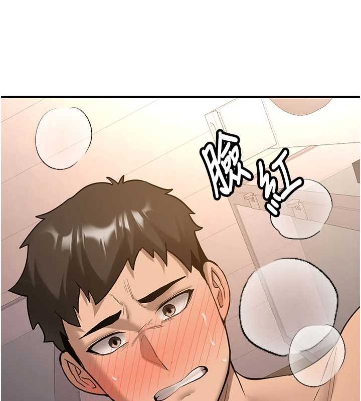 新生老司机第19話-替朋友撐腰的大姐頭