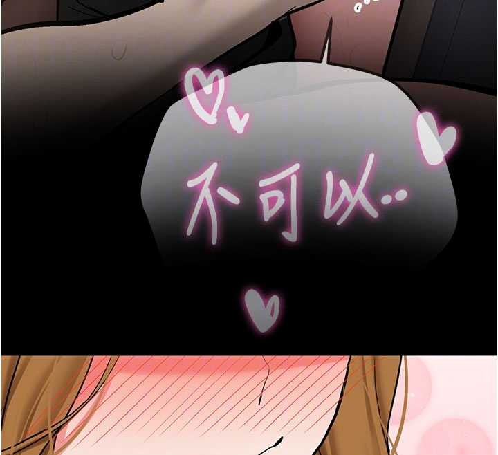 新生老司機第19話-替朋友撐腰的大姐頭