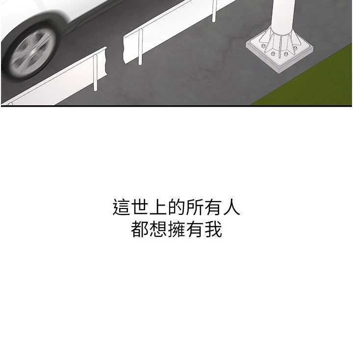 新生老司机第19話-替朋友撐腰的大姐頭