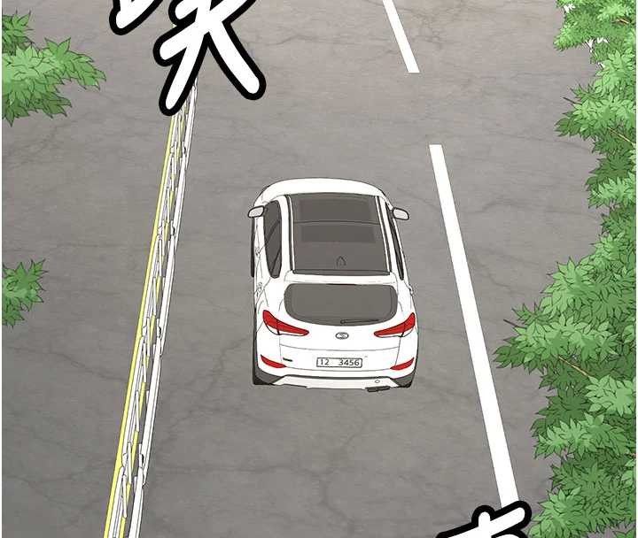 新生老司机第19話-替朋友撐腰的大姐頭