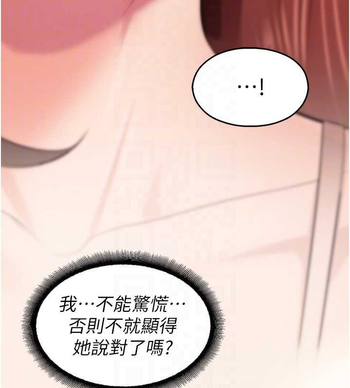 校園禁播角落第21話-沉醉在教授的溫柔鄉