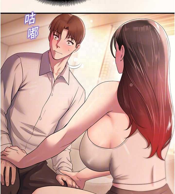 校园禁播角落第21話-沉醉在教授的溫柔鄉