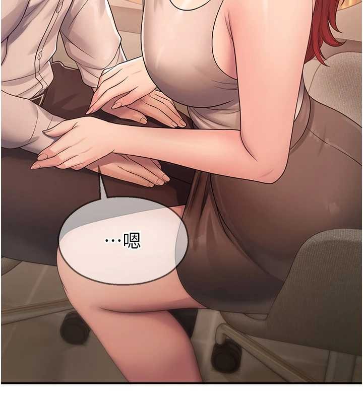 校园禁播角落第21話-沉醉在教授的溫柔鄉