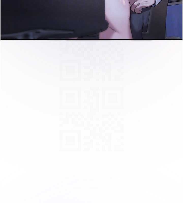 校園禁播角落第21話-沉醉在教授的溫柔鄉