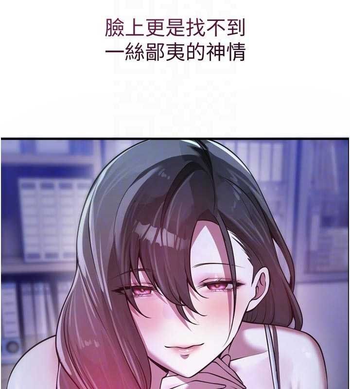 校園禁播角落第21話-沉醉在教授的溫柔鄉