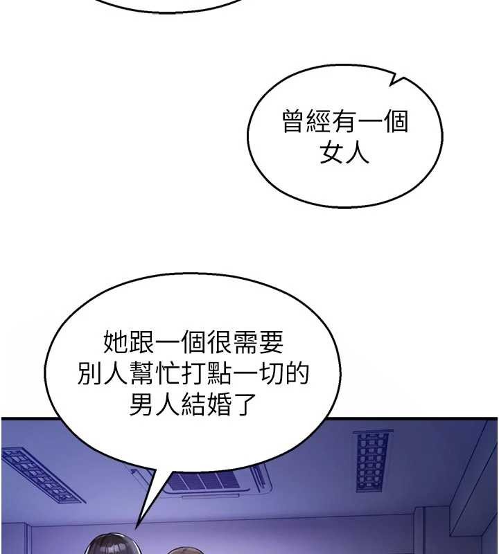 校园禁播角落第21話-沉醉在教授的溫柔鄉