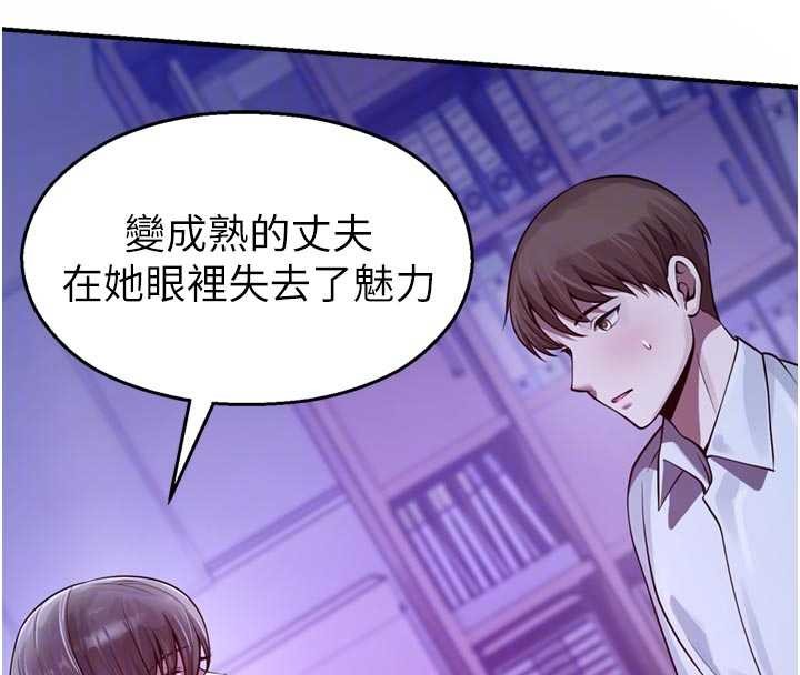 校園禁播角落第21話-沉醉在教授的溫柔鄉