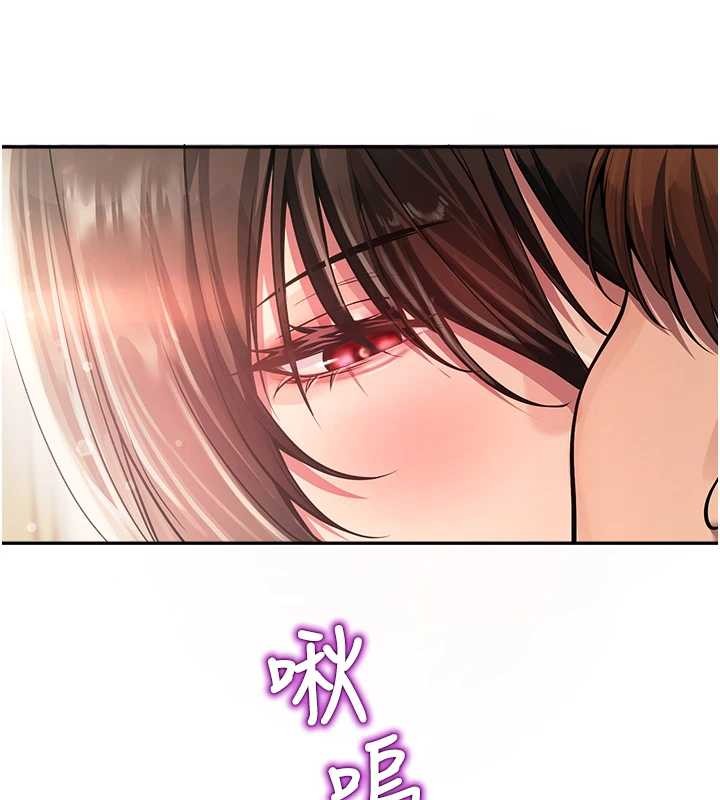 校园禁播角落第21話-沉醉在教授的溫柔鄉