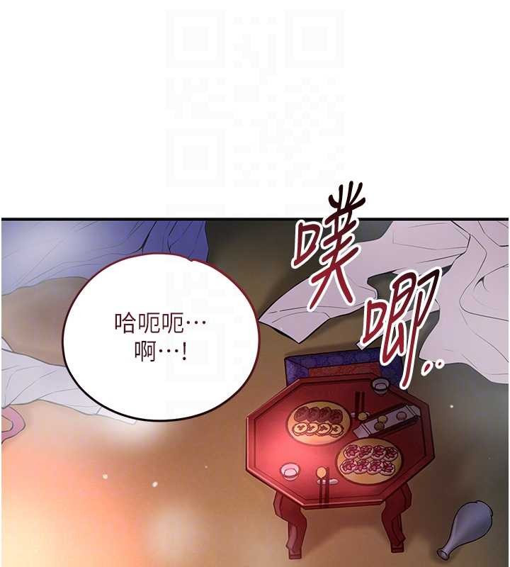 花容湿色:取花点第88話-夾到公子射了&hellip;!