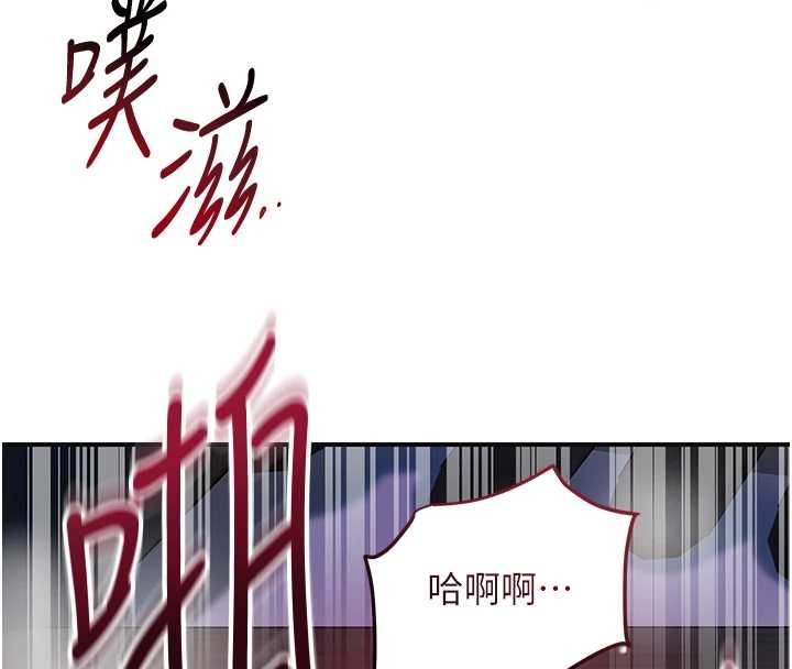 花容湿色:取花点第88話-夾到公子射了&hellip;!