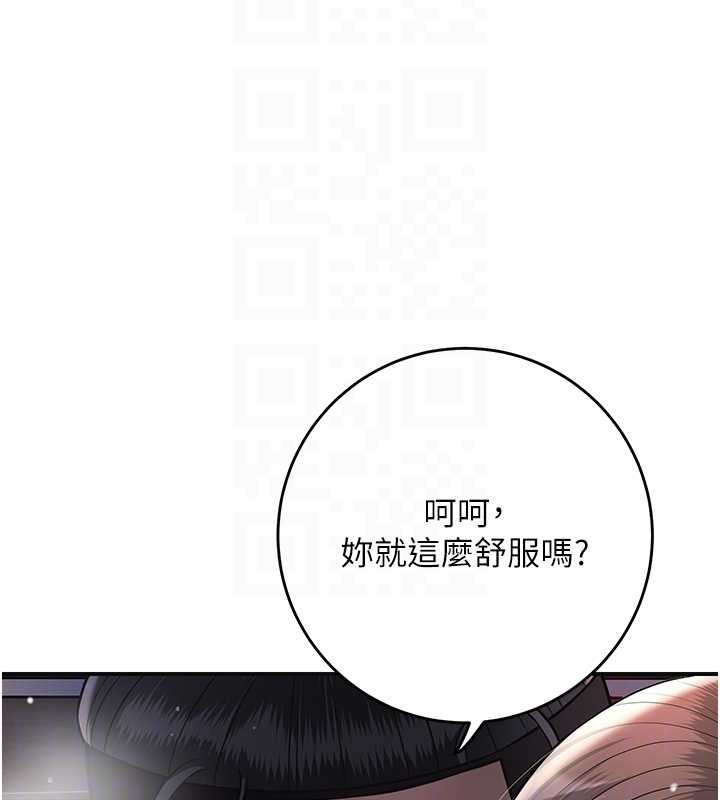 花容湿色:取花点第88話-夾到公子射了&hellip;!