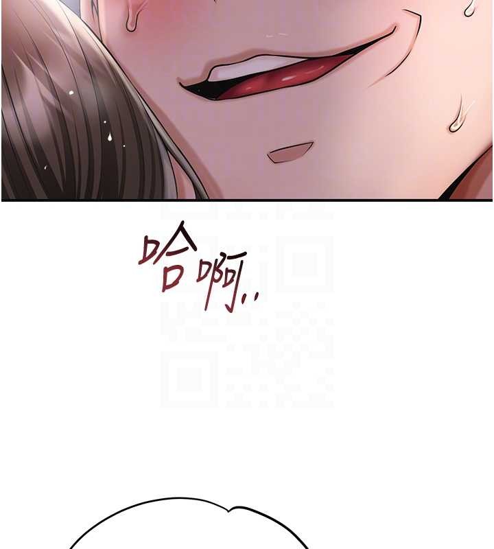 花容湿色:取花点第88話-夾到公子射了&hellip;!