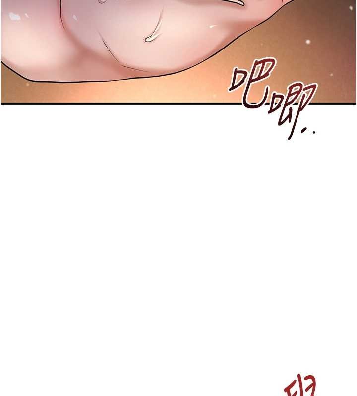 花容湿色:取花点第88話-夾到公子射了&hellip;!