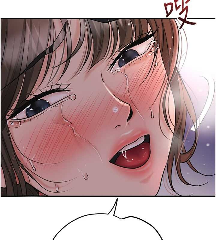 花容湿色:取花点第88話-夾到公子射了&hellip;!