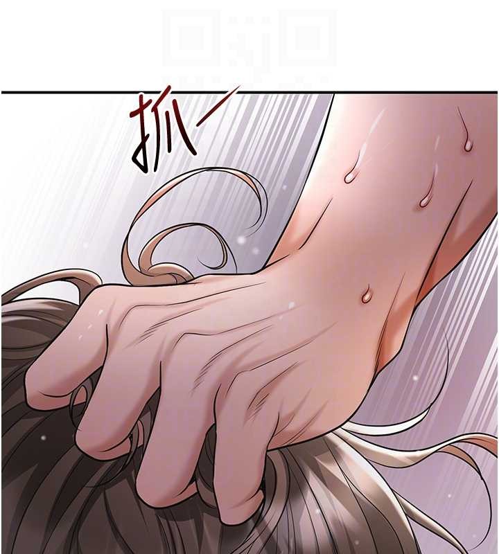 花容湿色:取花点第88話-夾到公子射了&hellip;!