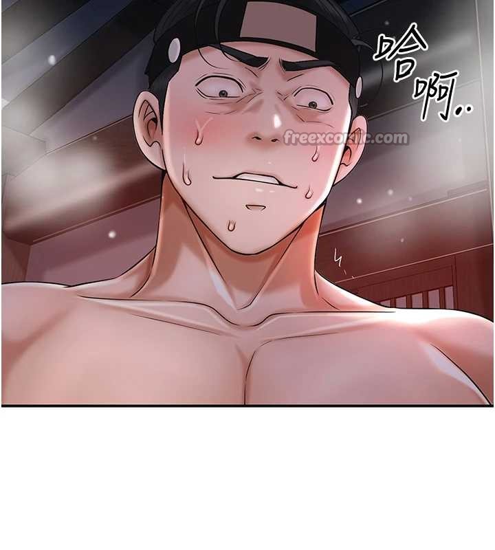 花容湿色:取花点第88話-夾到公子射了&hellip;!