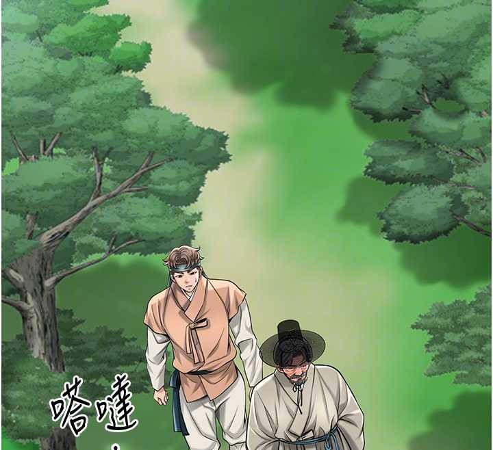 花容湿色:取花点第88話-夾到公子射了&hellip;!