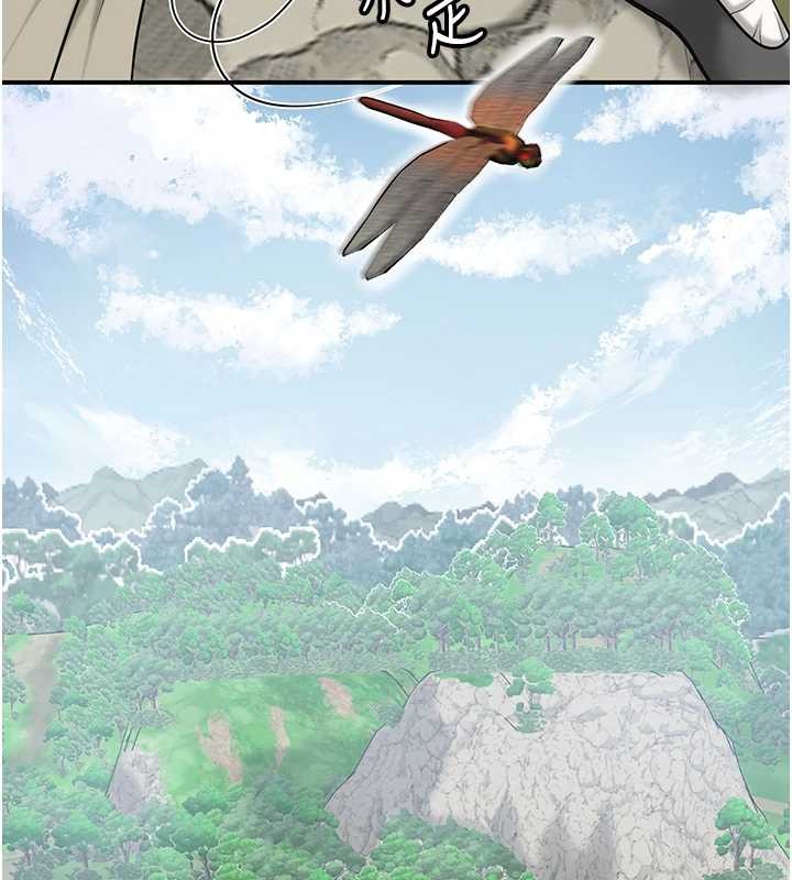 花容湿色:取花点第88話-夾到公子射了&hellip;!