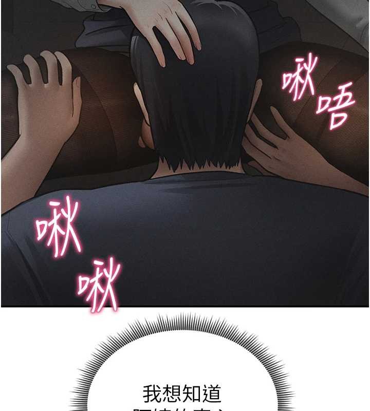 私密视角第64話-灌滿阿姨的小穴&hearts;