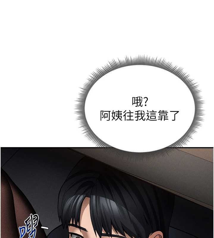 私密视角第64話-灌滿阿姨的小穴&hearts;