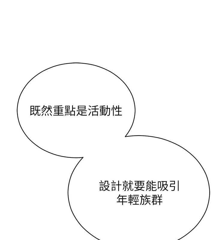 私密视角第64話-灌滿阿姨的小穴&hearts;