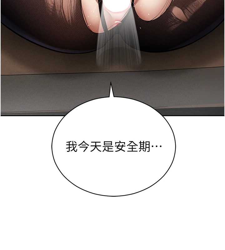 私密视角第64話-灌滿阿姨的小穴&hearts;