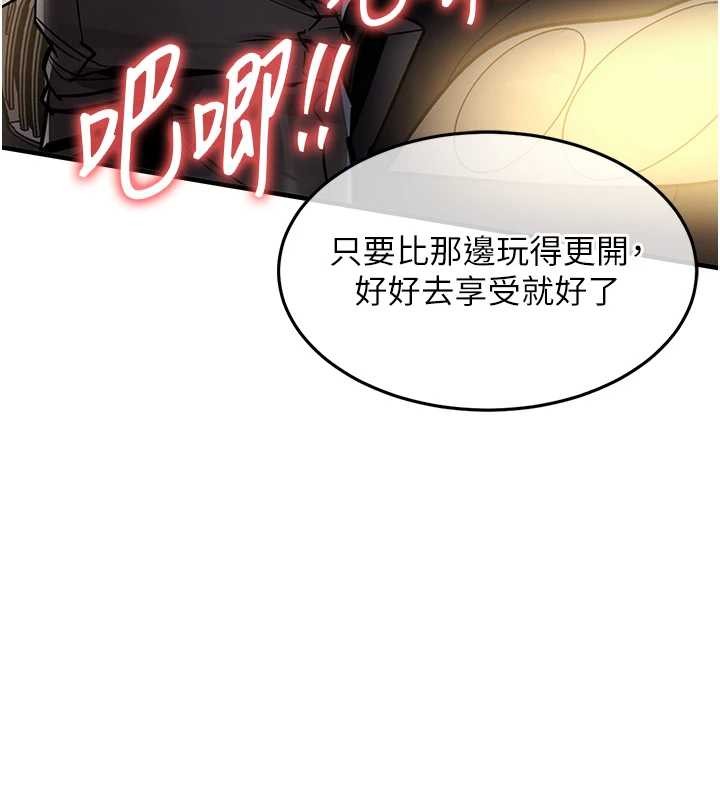 衣锦还乡第31話-蔓恩VS芭蕾舞者