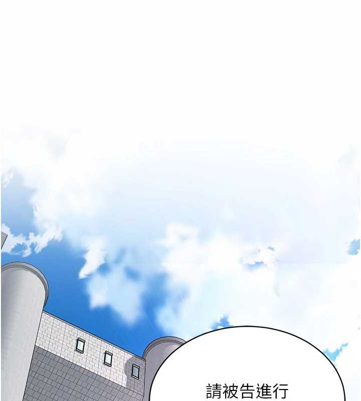 越线咨询第1话-为权势服务的菁英律师