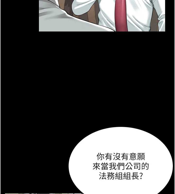 越线咨询第1话-为权势服务的菁英律师