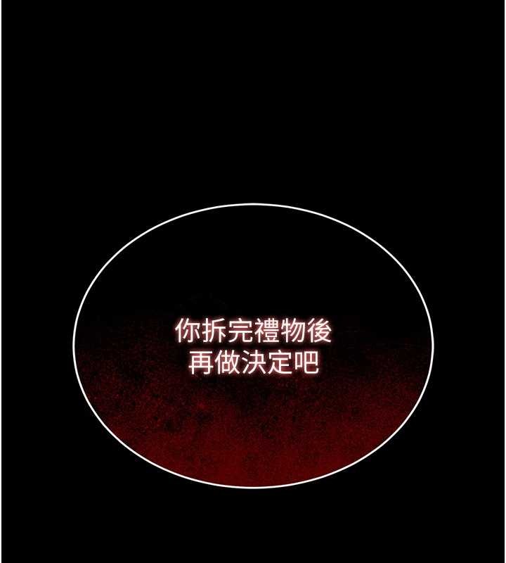 越线咨询第1话-为权势服务的菁英律师