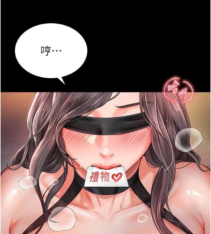 越线咨询第1话-为权势服务的菁英律师