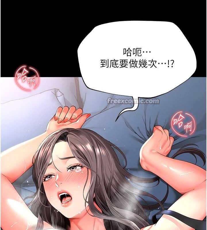 越线咨询第1话-为权势服务的菁英律师