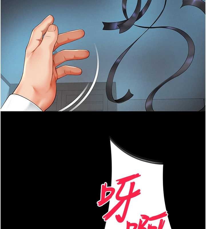 越线咨询第1话-为权势服务的菁英律师