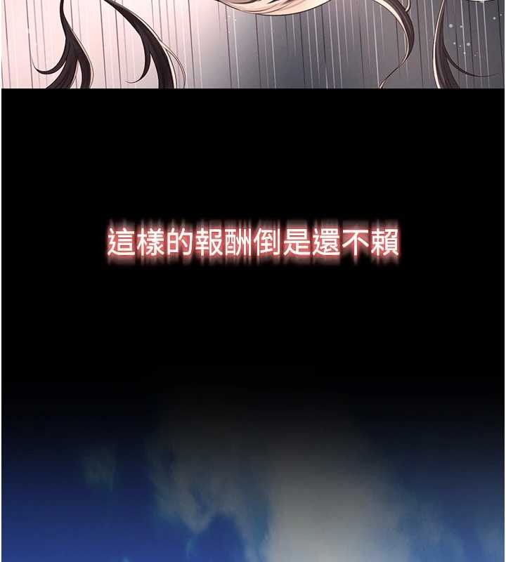 越线咨询第1话-为权势服务的菁英律师